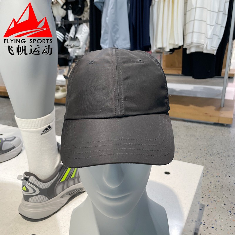 阿迪达斯男女帽2025夏季速干透气遮阳鸭舌帽休闲运动棒球帽KC1401
