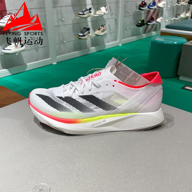 阿迪达斯女鞋2025春款TAKUMI SEN 10专业马拉松竞速跑步鞋 IH5712