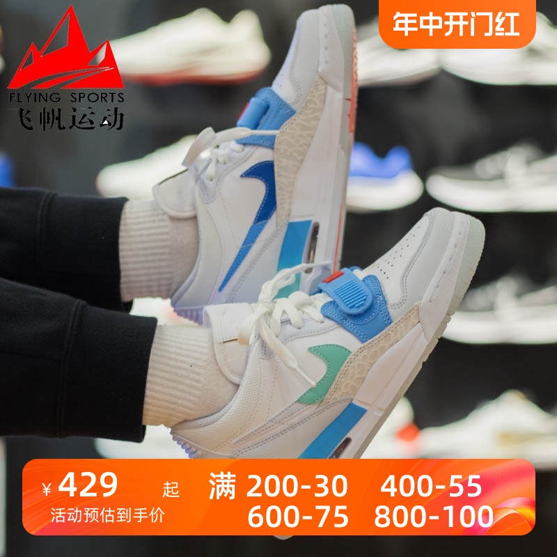 耐克女童鞋AIR JORDAN LEGACY AJ312 GS低帮缓震篮球鞋FN8896-131 运动鞋new 篮球鞋 原图主图