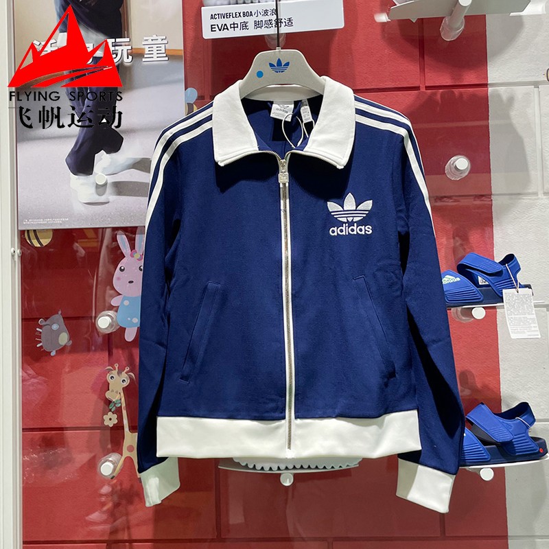 阿迪达斯三叶草女装2024秋款时尚撞色复古立领运动夹克外套JX2802