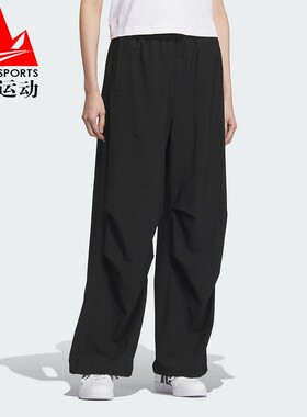 阿迪达斯女裤2025秋清风速干凉爽梭织宽松直筒跑步运动长裤KC0091