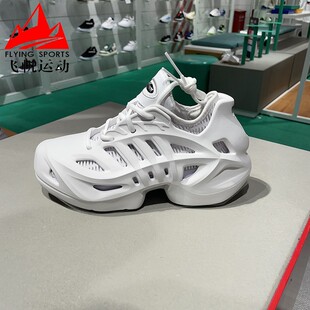 厚底低帮休闲鞋 IF3931 2024夏透气百搭洞洞鞋 阿迪达斯三叶草男女鞋