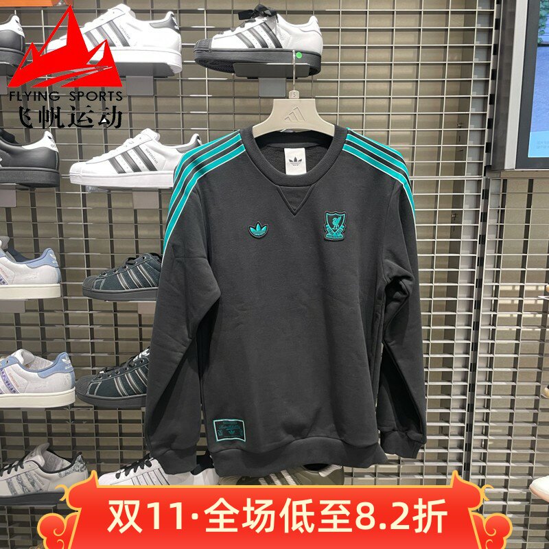 阿迪达斯男装2025冬利物浦足球休闲针织纯棉运动卫衣套头衫JW5472