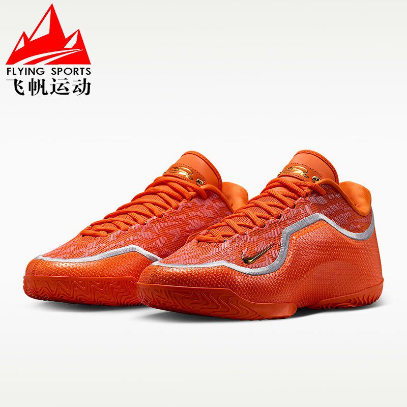 耐克男鞋2026夏LEBRON詹姆斯23缓震耐穿实战训练篮球鞋IV5648-800