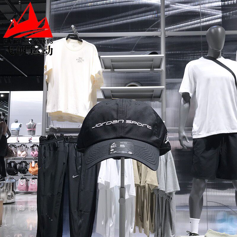 耐克男女帽2025夏季速干软顶户外防晒鸭舌帽运动棒球帽FZ2020-010