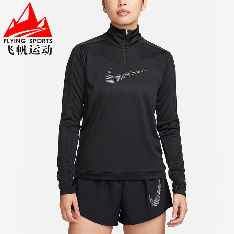 NIKE耐克女装2024春新款速干透气跑步立领运动长袖T恤 FB4688-010
