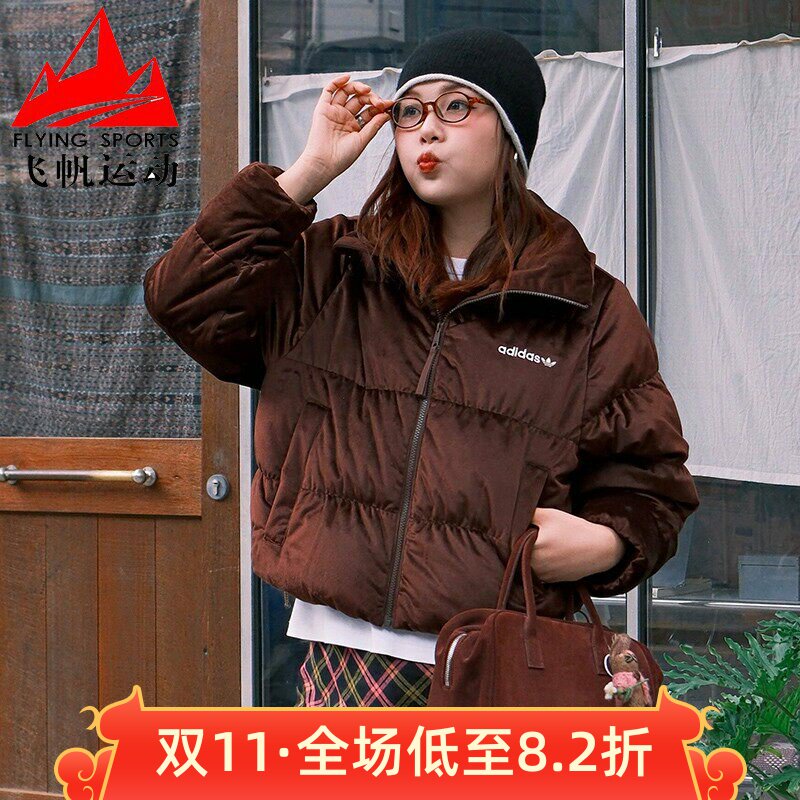 阿迪达斯三叶草羽绒服女2024冬短款天鹅绒保暖运动鸭绒外套IW8437