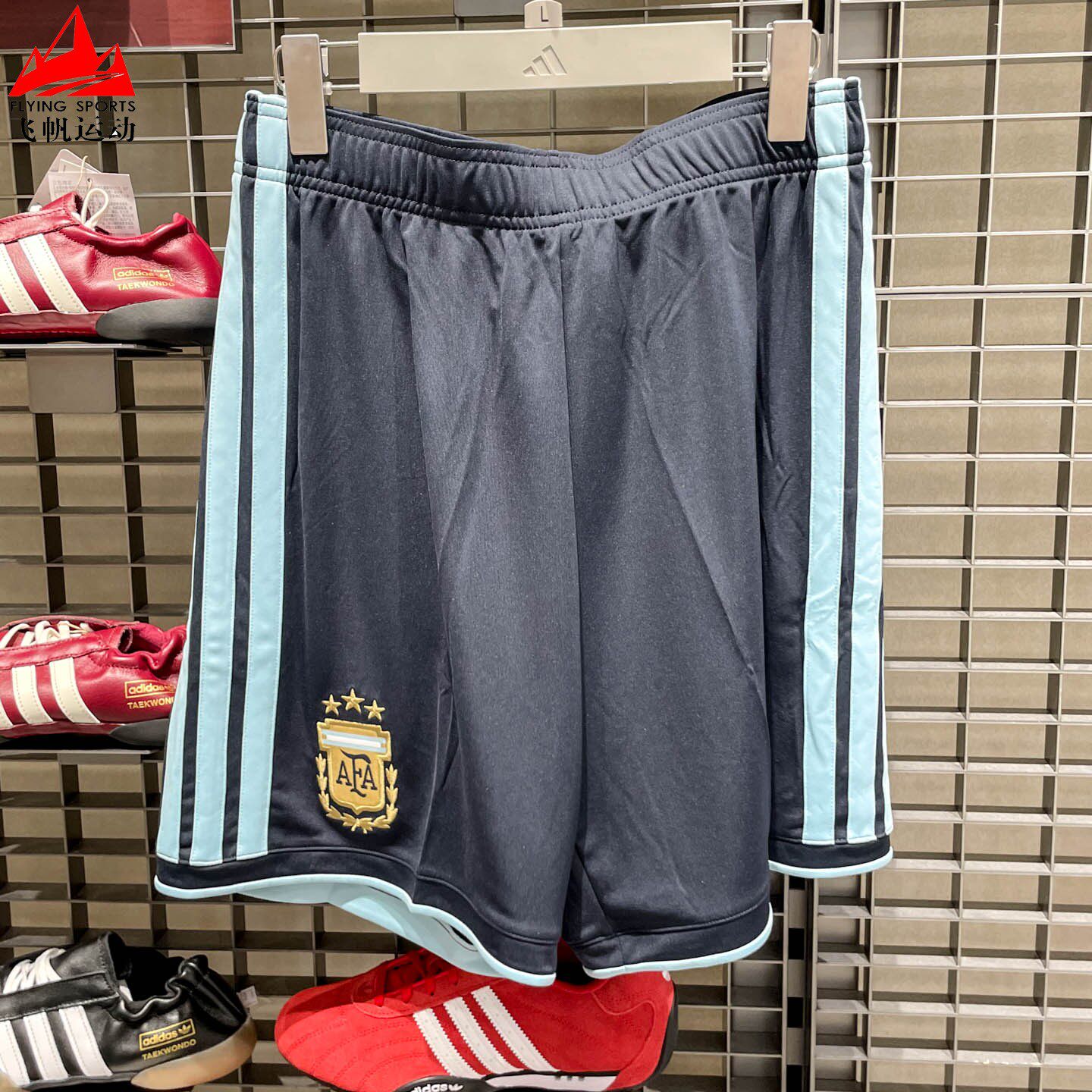 阿迪达斯男裤2026夏阿根廷队世界杯主场球迷版速干运动短裤JM1325