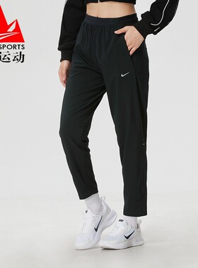 NIKE耐克女裤2026春经典Dri-FIT速干梭织直筒运动长裤 HV5765-010