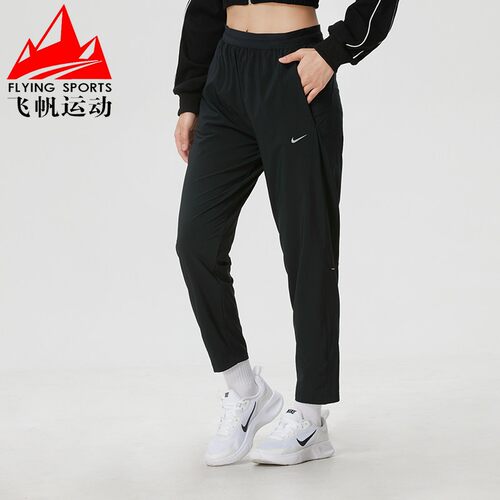 NIKE耐克女裤2026春经典Dri-FIT速干梭织直筒运动长裤 HV5765-010