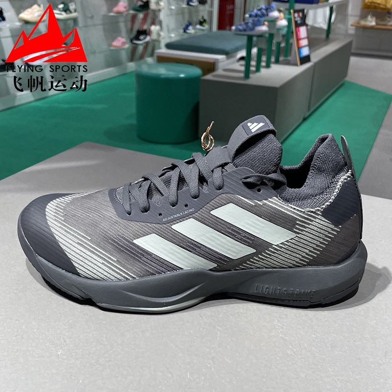 阿迪达斯男鞋2024秋RAPIDMOVE超轻防滑耐磨综合训练运动鞋 IH7518
