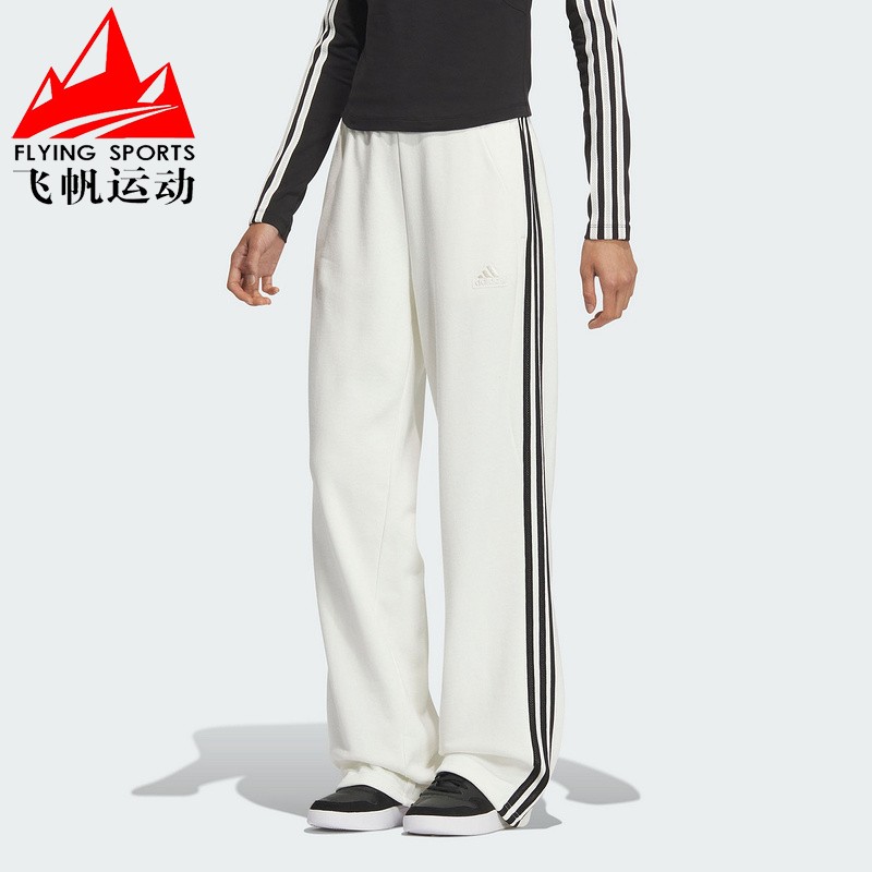 阿迪达斯女裤2024秋季经典三条纹针织宽松直筒休闲运动长裤JN0763