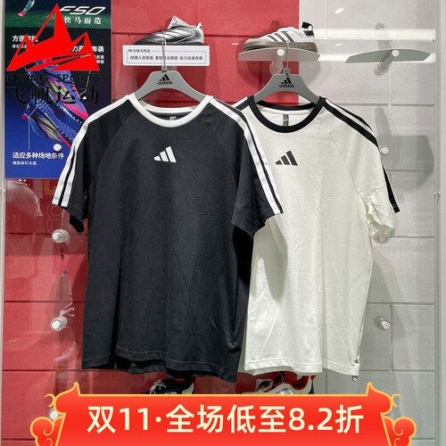 阿迪达斯男装2025夏经典三条杠纯棉透气休闲短袖T恤KC1496 KC3867