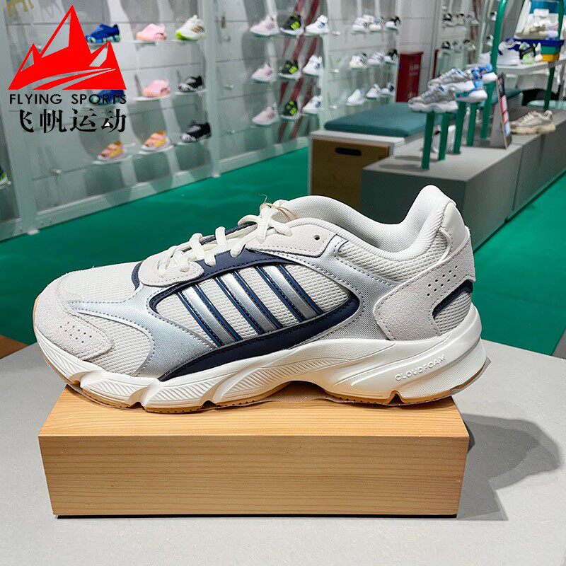 阿迪达斯三叶草男鞋2024秋新款网面舒适透气防滑运动休闲鞋IG4351