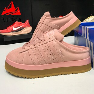 00S内里加绒面包休闲板鞋 JR3238 2025冬CAMPUS 阿迪达斯三叶草女鞋