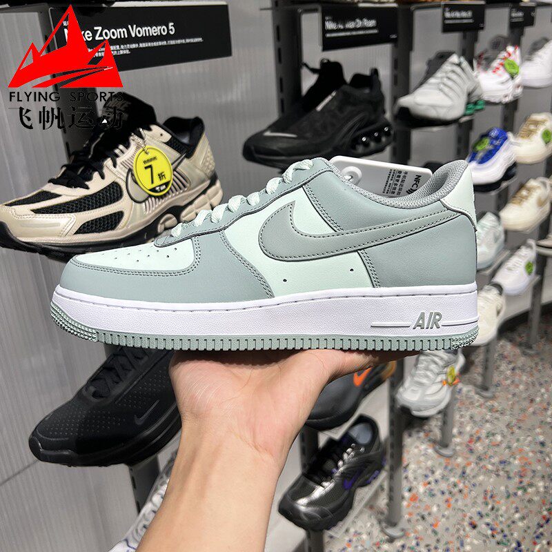 耐克男鞋2026夏AF1空军一号缓震透气时尚运动休闲板鞋 FJ4146-302