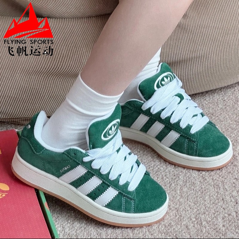 阿迪达斯三叶草男女鞋CAMPUS 00s百搭翻毛皮面包鞋运动板鞋H03472