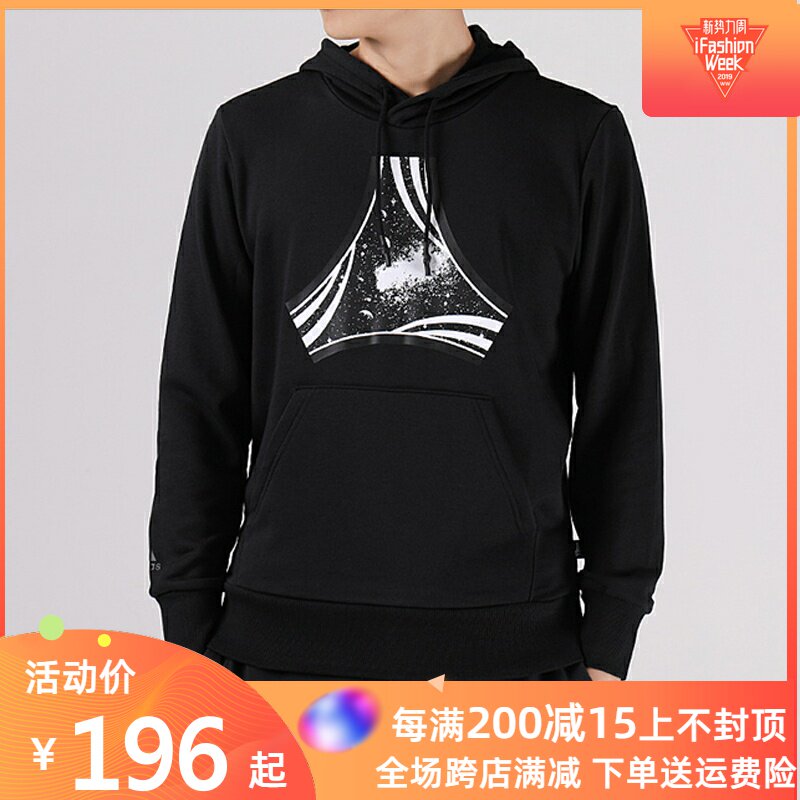 阿迪達斯衛衣男2019春新款針織連帽足球運動套頭衫 DJ1534 DU8434在類目 運動服/休閒服裝, 運動衛衣/套頭衫中 - 來自Buy2taobao.com提供專業的淘寶代購服務