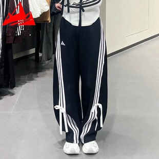 阿迪达斯女裤 KG3855 2025冬蝴蝶结条纹针织宽松高腰休闲运动香蕉裤