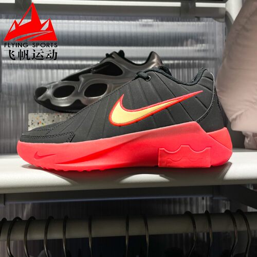 Nike耐克大童鞋2026春LEBRON WITNESS 9马年训练篮球鞋HV2270-005