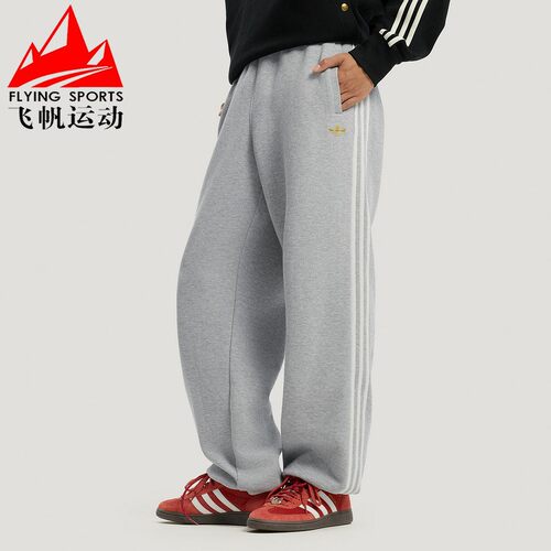 阿迪达斯男裤2026春新款双面针织宽松三条纹直筒运动长裤KT0653