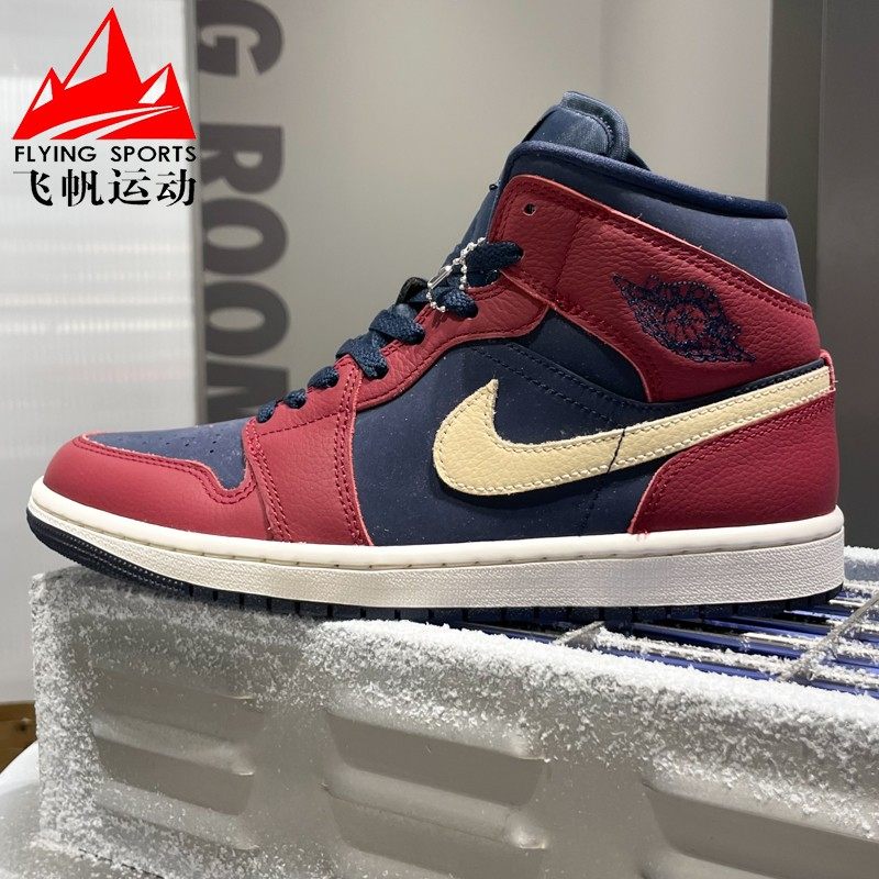 耐克男鞋2026春季款Jordan 1时尚高帮耐磨篮球休闲板鞋IO7449-600
