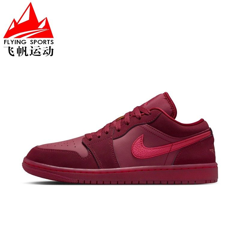 Nike耐克女鞋2026春AIR JORDAN 1经典篮球休闲运动板鞋IB7012-600,运动鞋new,运动休闲鞋,淘宝优惠券,粉丝福利购,淘宝优惠卷