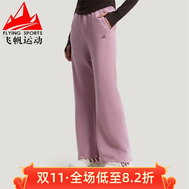 阿迪达斯女裤2026春针织弹力高腰宽松直筒休闲运动微喇叭裤KH2706