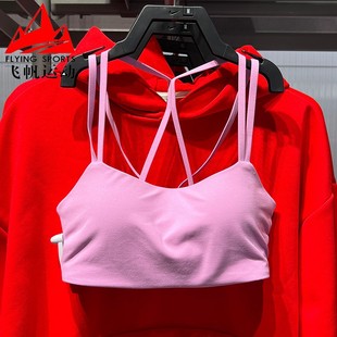 Nike耐克文胸女子2026春速干健身美背包覆支撑运动内衣IB9848-503