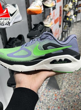 耐克男鞋2026春Structure Plus超级稳程缓震耐磨跑步鞋HQ3048-501