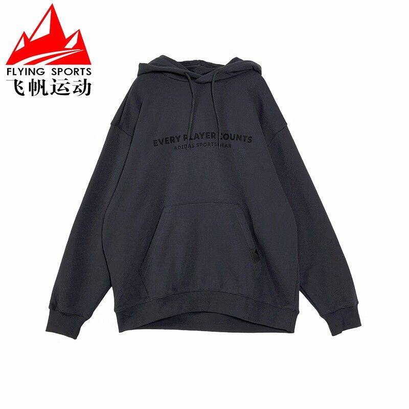 阿迪达斯男装卫衣2026春季经典宽松黑色松鼠口袋连帽套头衫KB4870