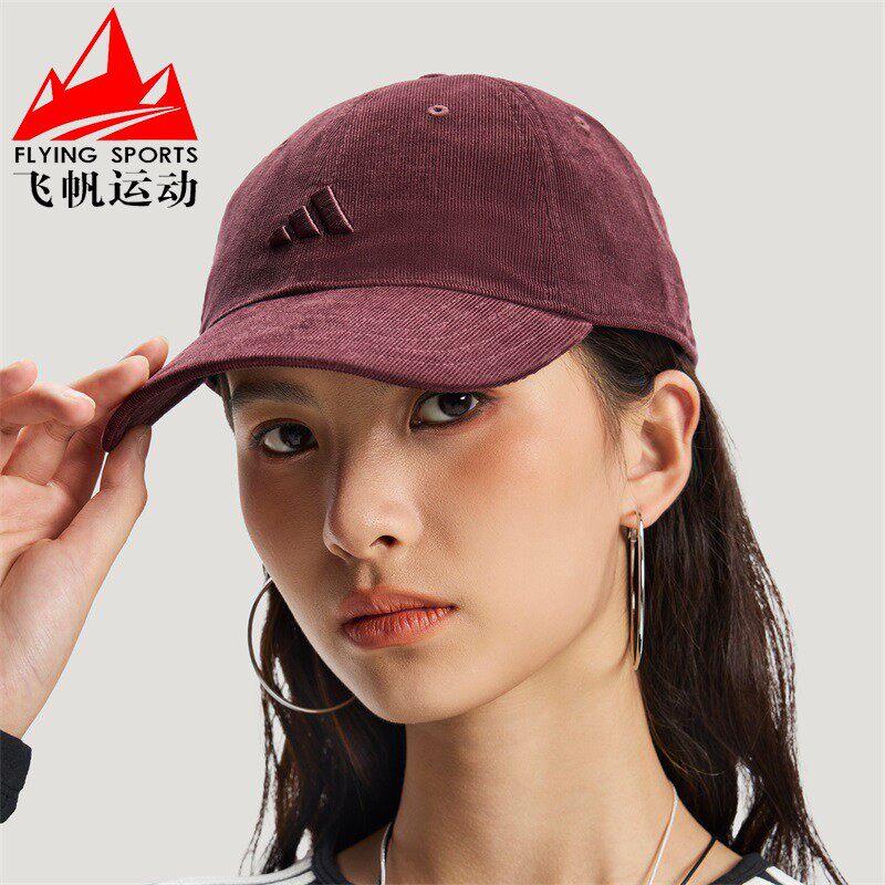 阿迪达斯男女帽2026春季灯芯绒复古户外防晒休闲运动棒球帽IA6122