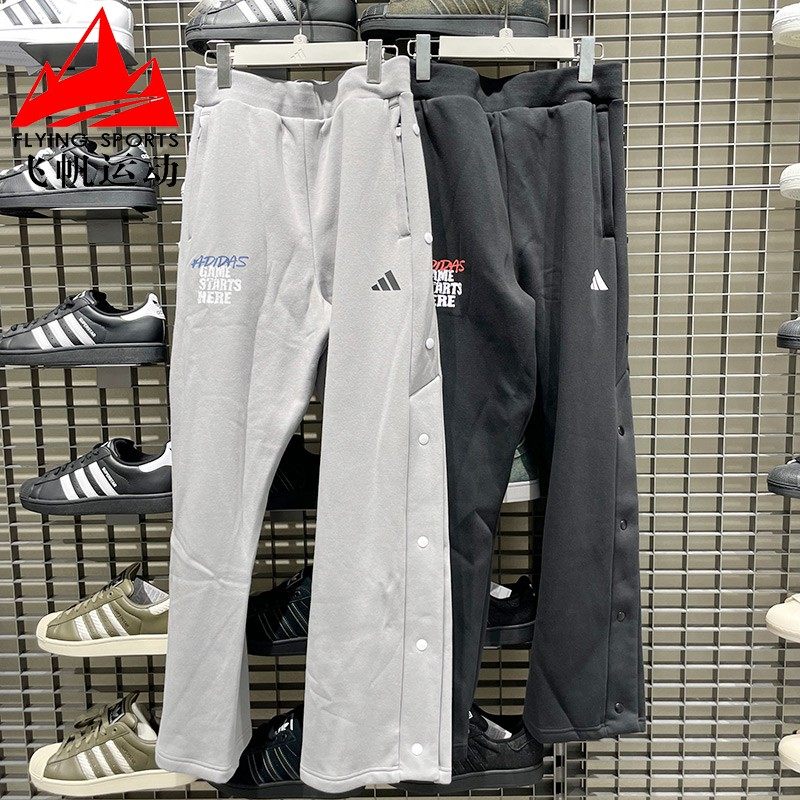 阿迪达斯男裤2025冬款针织加绒宽松侧开排扣保暖篮球运动裤KC2801