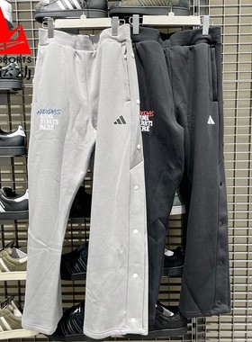 阿迪达斯男裤2025冬款针织加绒宽松侧开排扣保暖篮球运动裤KC2801