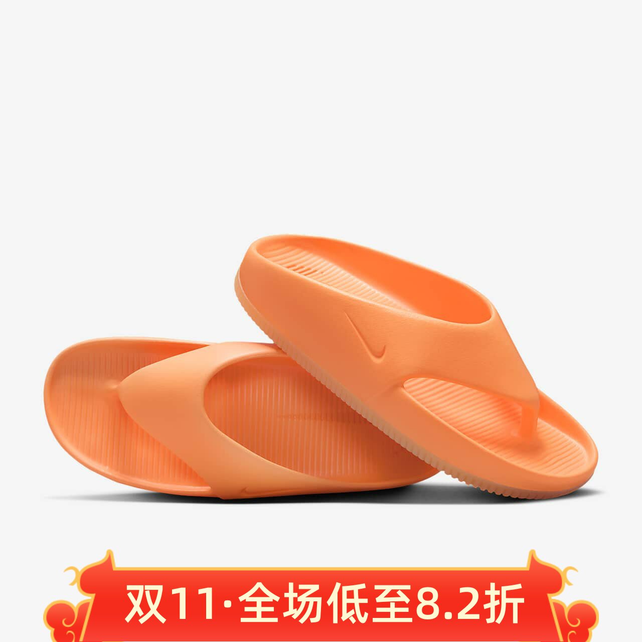 厚底防滑夹脚海滩休闲人字拖鞋