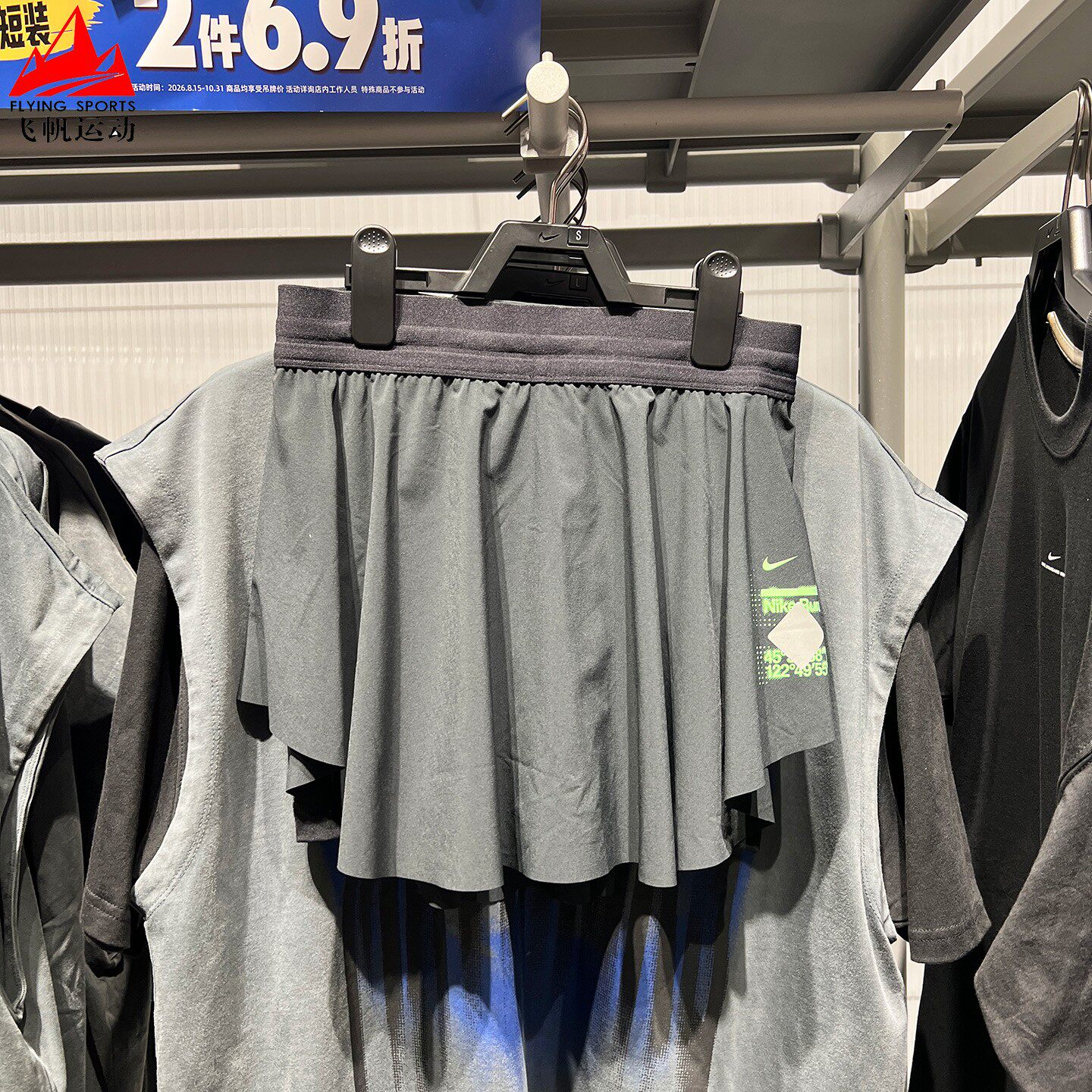 耐克网球短裙女2026秋款速干高腰松紧防走光运动半身裙IM7545-010