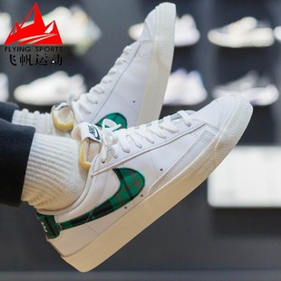 FJ5468 blazer开拓者耐磨运动休闲低帮板鞋 386 2023夏新款 耐克男鞋