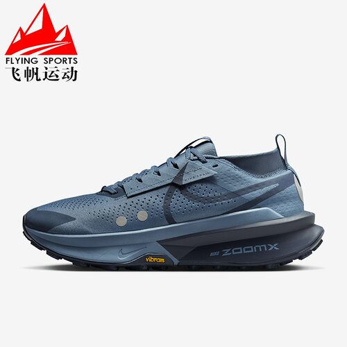 耐克男鞋2025春ZEGAMA TRAIL 2越野缓震耐磨透气跑步鞋FD5190-006
