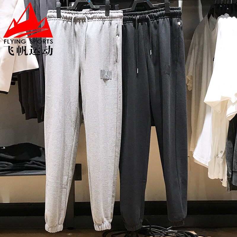 耐克男裤2024冬季JORDAN简约加厚保暖收口舒适运动长裤FV7252-010