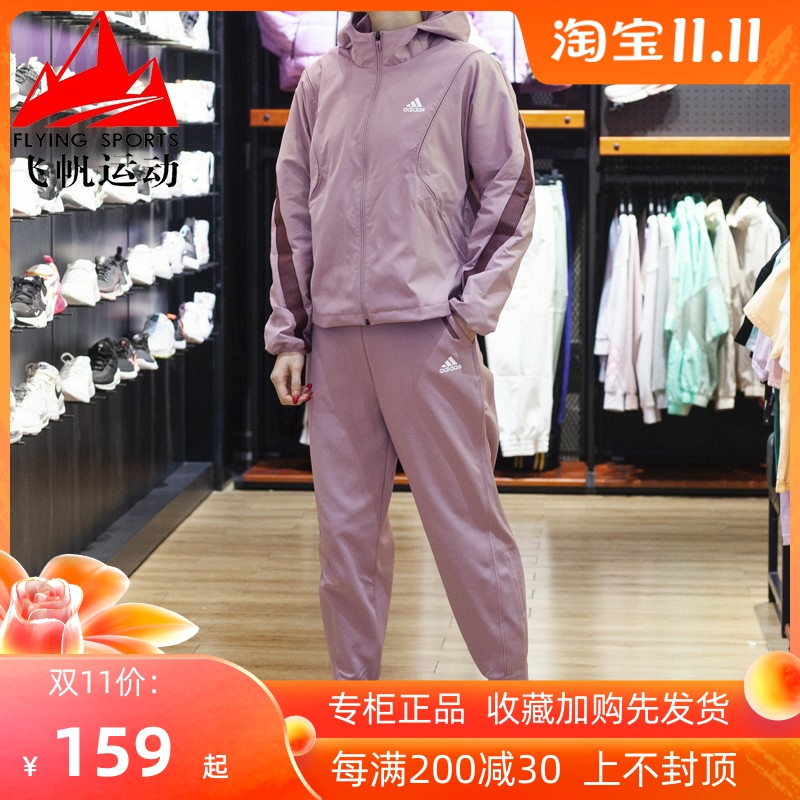 阿迪达斯运动套装女秋防风连帽夹克外套+针织束脚长裤HF0046 0038