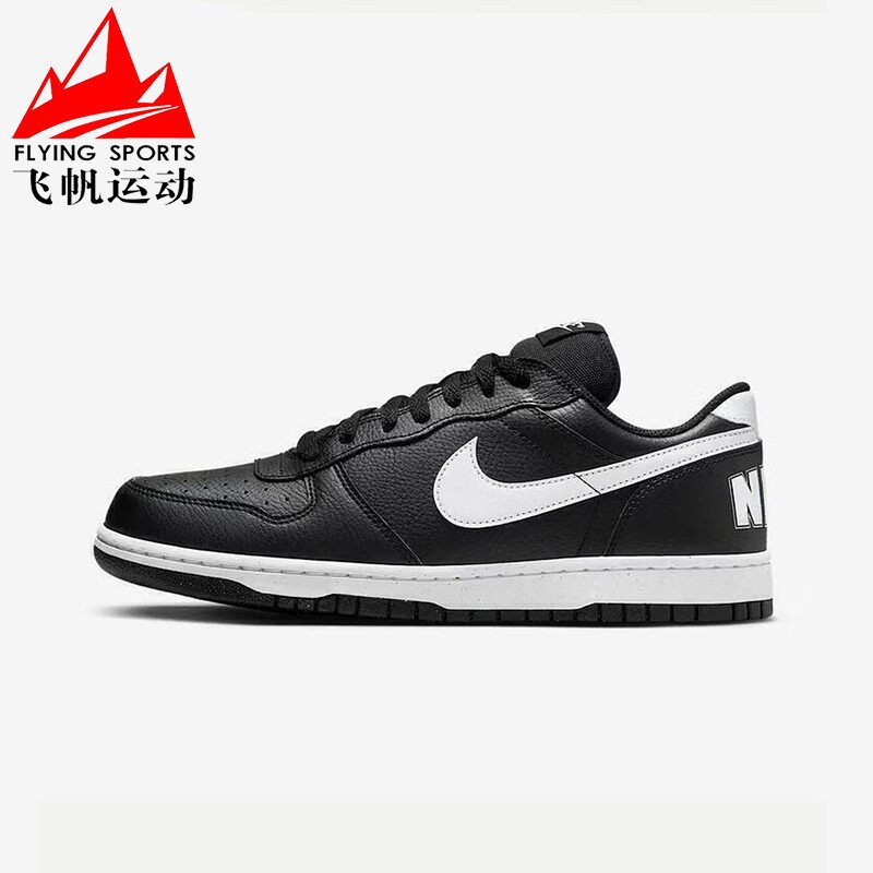 Nike耐克男鞋2026夏季款Big百搭透气耐磨运动休闲板鞋 355152-016