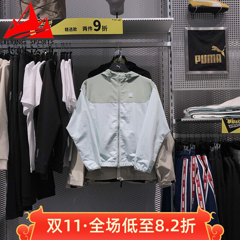 PUMA彪马女款2025春梭织夹克舒适透气运动休闲连帽外套 689298-50