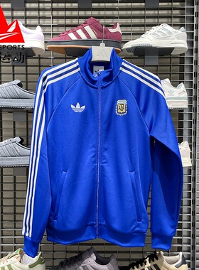 阿迪达斯三叶草男装2026春阿根廷队足球风针织高领夹克外套JZ6305