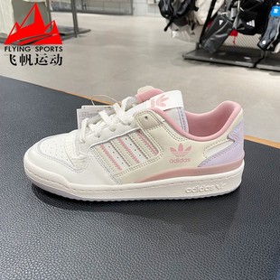 阿迪达斯三叶草女鞋2025夏FORUM LOW CL篮球风运动休闲板鞋JQ6702