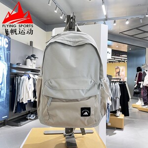 阿迪达斯男女包2025秋清风面料大容量休闲运动双肩学生书包KC0268