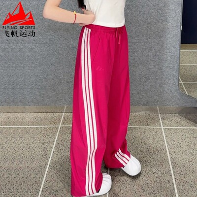 阿迪达斯扭扭裤女2025秋三条纹梭织速干宽松休闲运动香蕉裤KB5225