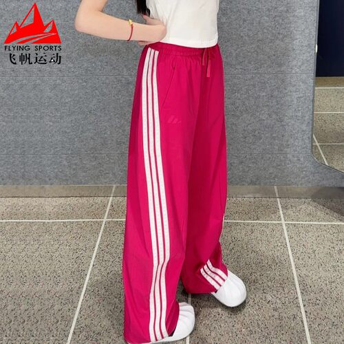 阿迪达斯扭扭裤女2025秋三条纹梭织速干宽松休闲运动香蕉裤KB5225