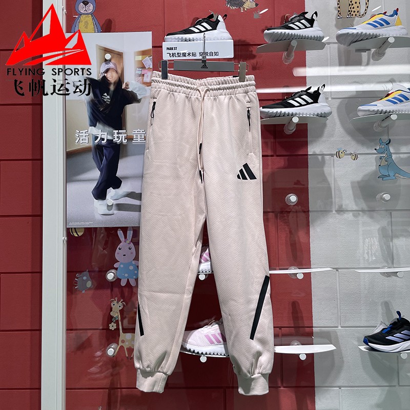 阿迪达斯女裤2024秋新款针织舒适百搭黑标收口小脚运动长裤JF4788