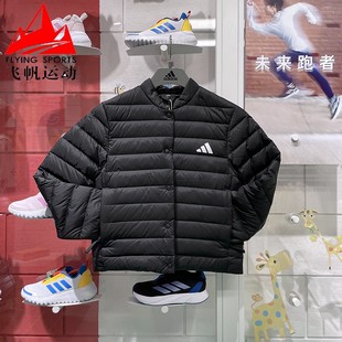 阿迪达斯女装外套2024冬季新款简约保暖暗扣休闲短装羽绒服JM1236