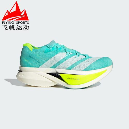 阿迪达斯男鞋2025秋款ADIZERO PRIME X3专业竞训碳板跑步鞋JR2598